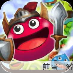 史莱姆大作战,最新版多人竞技,燃爆指尖战场