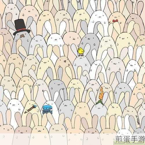 眼神大挑战!眼神大比拼找茬游戏燃爆你的观察力
