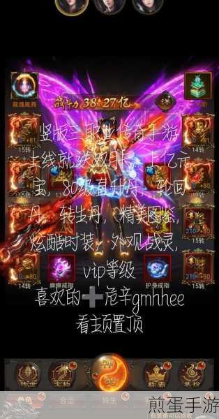 至尊蓝月,传奇再现,激活码下载全攻略