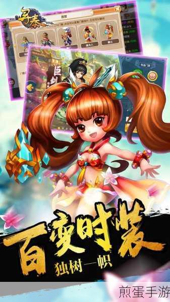 寻秦OL安卓版v3.0震撼上线，武侠迷的梦幻之旅启程