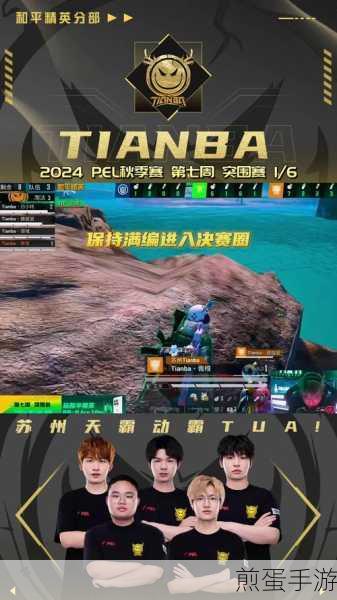国际和平精英,吃鸡战场上的动作冒险盛宴
