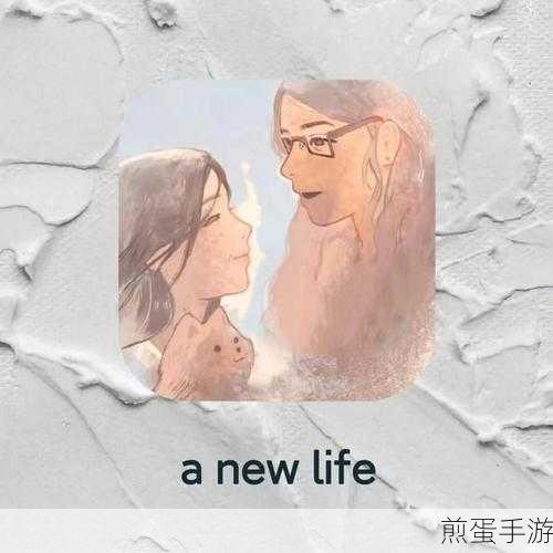 Life is a Game新版上线,生活游戏化,你准备好了吗?