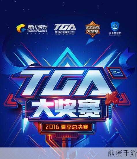 Vainglory国际服魔幻启航，多人在线竞技新纪元