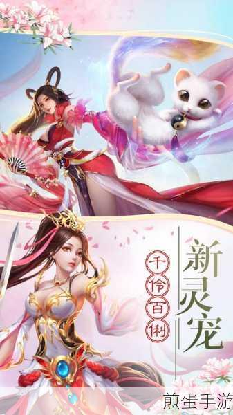 星辰飞仙BT版震撼来袭,东方仙侠世界等你探索