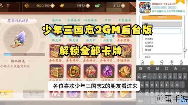 少年三国志2魏国谁用李广弓好及李广弓获取途径,教你玩转游戏装备