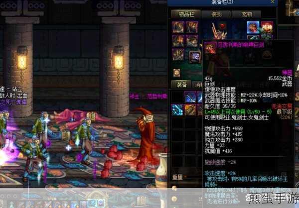 DNF86 级征战者武器选择攻略,让你称霸阿拉德大陆