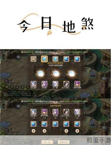 梦幻西游手游内丹连环效果,连环是否好用成热门话题