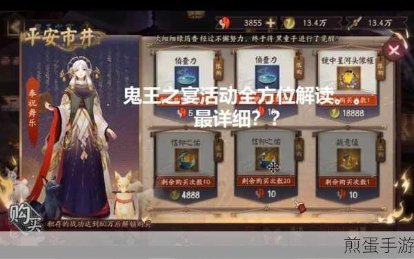 阴阳师666侦查力找人代肝多少钱，爆肝党必知