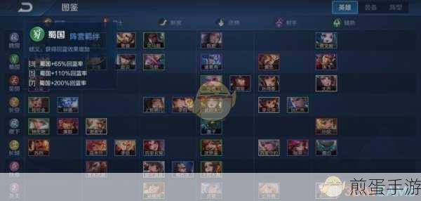 元尊手游姜金鳞阵容搭配推荐姜金鳞阵容怎么搭配，成为游戏王者的秘诀