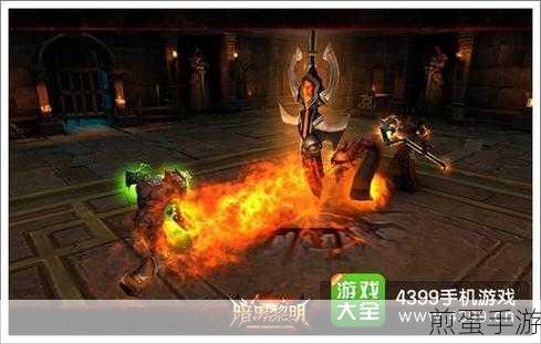 暗黑黎明角斗季后赛如何观战,全网热议秘籍