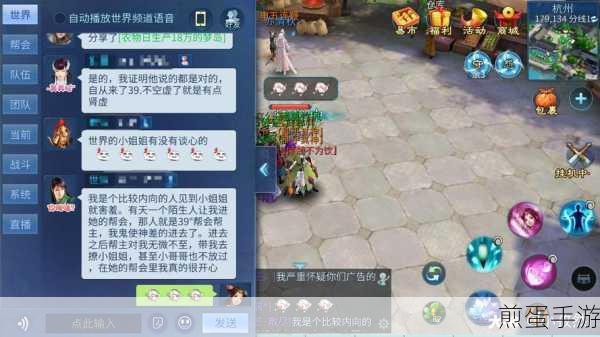深度解析,倩女幽魂手游帮会基本信息全面分享指南,带你玩转帮会世界