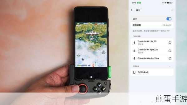 王者荣耀固定移动摇杆设置，带你称霸峡谷