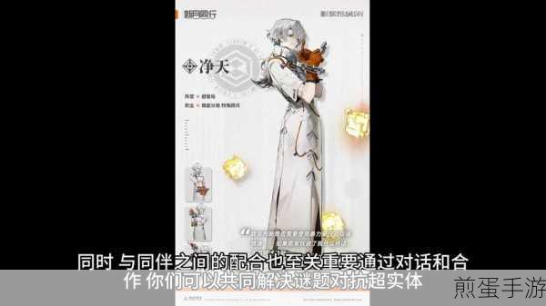 新月同行何以为家成就，探索游戏背后的情感密码