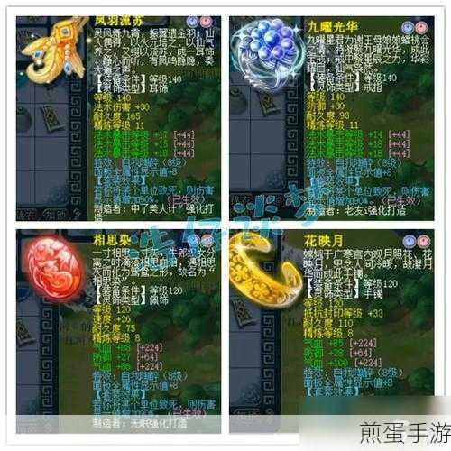 梦幻西游手游龙宫带什么装备最强龙宫装备分析，热门游戏装备秘籍大揭秘
