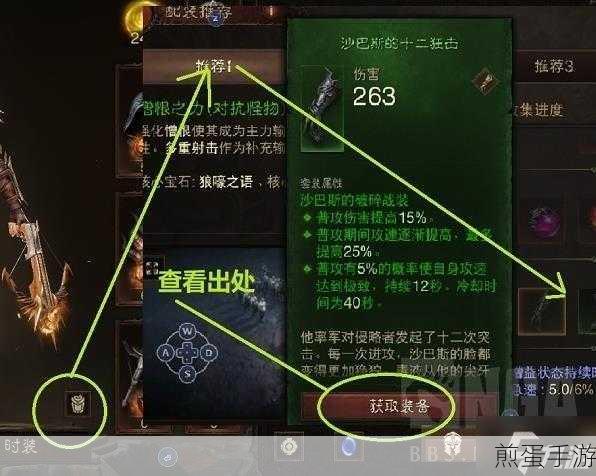 暗黑破坏神不朽,遗忘之塔掉落套装揭秘及最新更新内容概览,游戏玩家必看的惊喜发现