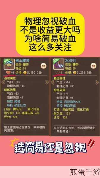 梦幻西游手游物理装备选择特技在哪里最好,掌握这些技巧让你实力大增
