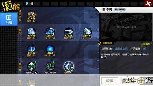 一人之下手游天师府刷图攻略，带你称霸游戏战场