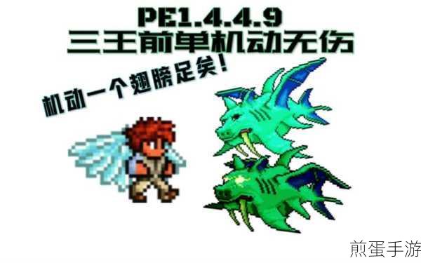 泰拉瑞亚猪鲨翅膀怎么合成,掌握这一神技,畅游天空不是梦