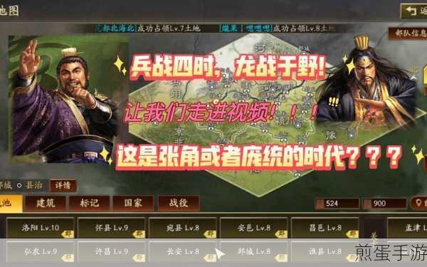 三国志战略版兵战四时结冰冰面还会消失吗,成为游戏王者的必备攻略