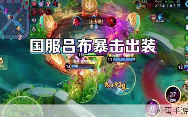 王者荣耀中典韦和吕布单挑谁厉害,王者峡谷巅峰对决