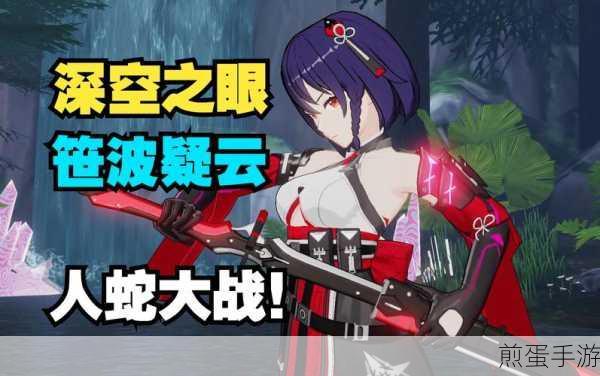 深空之眼国常立专武是什么,探索其神秘力量与独特魅力
