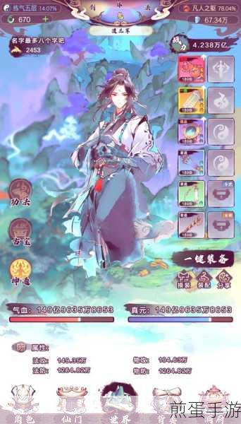 原神星荧洞窟最底层三个仙灵在哪,热门游戏中的神秘探索