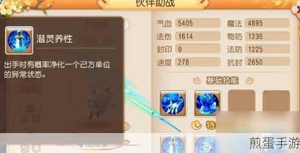 妄想山海游戏内武器修复全攻略,详细步骤与高效技巧深度解析,让你成为游戏大神