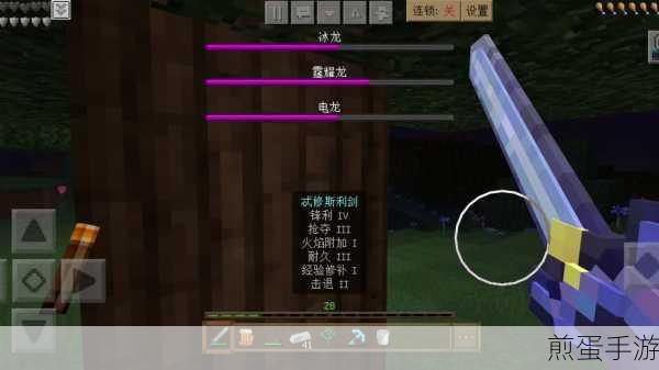 我的世界冰与火之歌龙凯怎么穿,成为游戏王者的秘诀