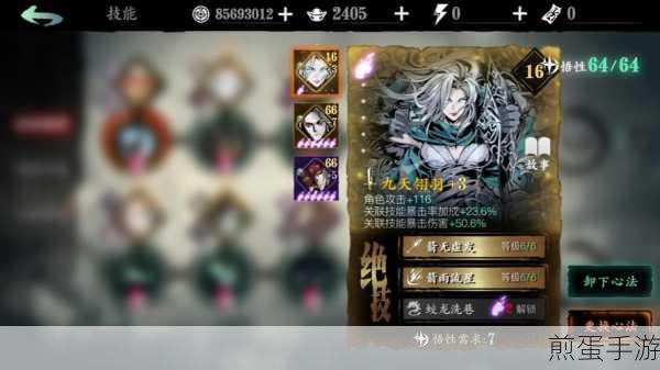 影之刃3铁公主毕业套装选择,打造无敌之姿的秘诀