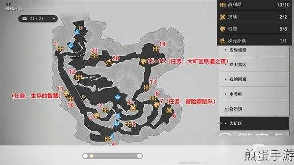 星穹探秘,崩坏雅利洛全宝箱收集攻略,全网最全秘籍