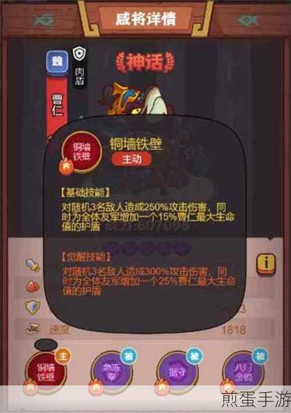 咸鱼之王咸将塔 233-10 通关攻略,轻松突破的秘诀与技巧,掌握这些,你就是王者