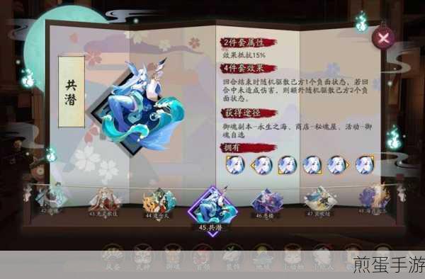 精准攻略,浅析阴阳师事务所怎么快速升级并提升实力,助力玩家畅玩游戏,掌握这些技巧你就是大神
