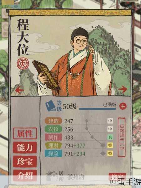 江南百景图闲人有什么用-江南百景图闲人住宅获取方法，掌握游戏秘诀，成为江南大佬