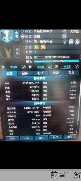 天涯明月刀手游盟会选哪个好_天峰盟和青龙会选择指南,新手必知的盟会抉择秘籍