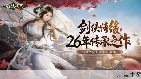 剑侠世界手游附魔有什么作用最佳附魔方式推荐，如何在剑侠世界手游中玩转附魔称霸江湖