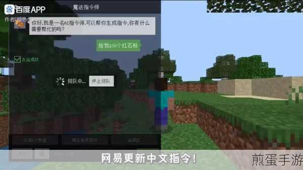 我的世界中国版,什么指令可以让玩家被雷劈中成为热门话题