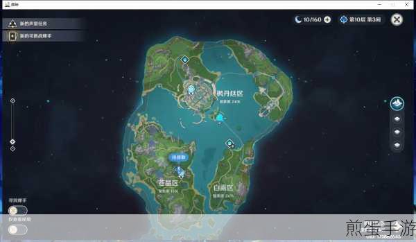 原神青墟浦五个印记位置地图分享介绍,探索神秘遗迹的必备指南