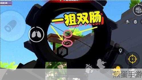香肠派对怎么把开镜移到准星,成为游戏高手的秘诀