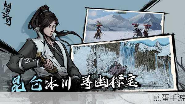 烟雨江湖扬威镖局快速押镖运镖方法,成为江湖镖王的秘籍