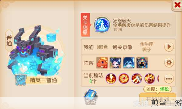梦幻西游手游战斗指挥使用攻略,成为战场王者的秘诀