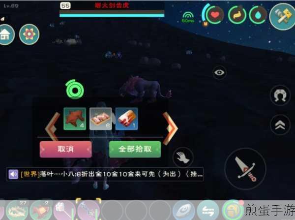 创造与魔法岩火剑齿虎王饲料怎么做,成为游戏高手的必备秘籍