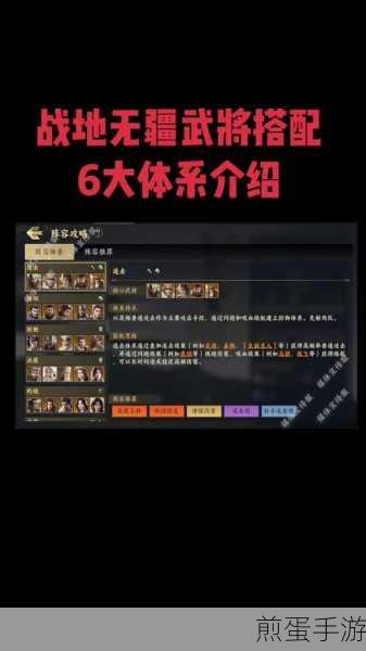战地无疆刘备阵容怎么搭配，热门游戏策略解析