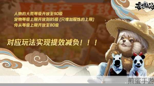 妄想山海碎空肩甲需要什么材料合成，探索游戏装备合成的神秘之旅