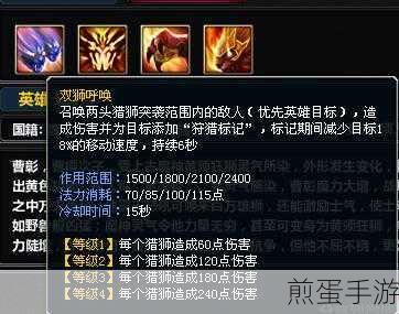 妄想山海熊蜂刺怎么获得，成为游戏王者的必备秘籍