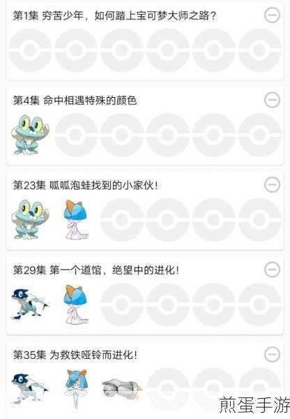 探索神秘，口袋妖怪红宝石三神柱获取之独特攻略，成为宝可梦大师的必备秘籍