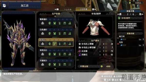 怪物猎人 X 双刀开荒心得详解，成为狩猎大师的秘诀