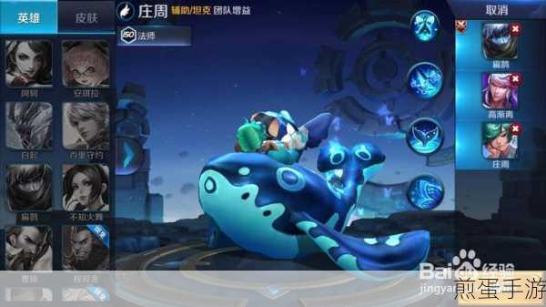 王者荣耀红莲之窟大师难度怎么过,通关秘籍大揭秘