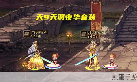dnf天光云影套外观怎么样，绝美视觉盛宴