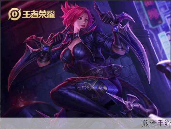 王者荣耀暗夜猫娘星元皮肤什么时候上线 阿轲星元皮肤上线时间及价格一览,成为峡谷焦点