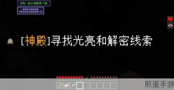 我的世界天启无尽幻境机油怎么弄，热门游戏秘籍大揭秘